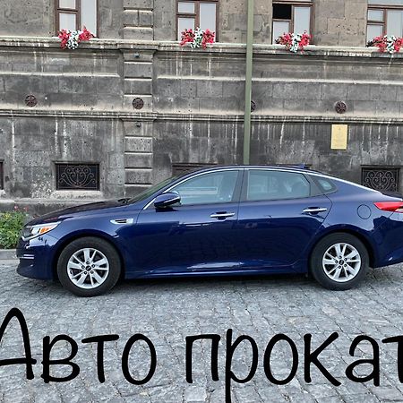 Art Apart 5 Erywań Zewnętrze zdjęcie